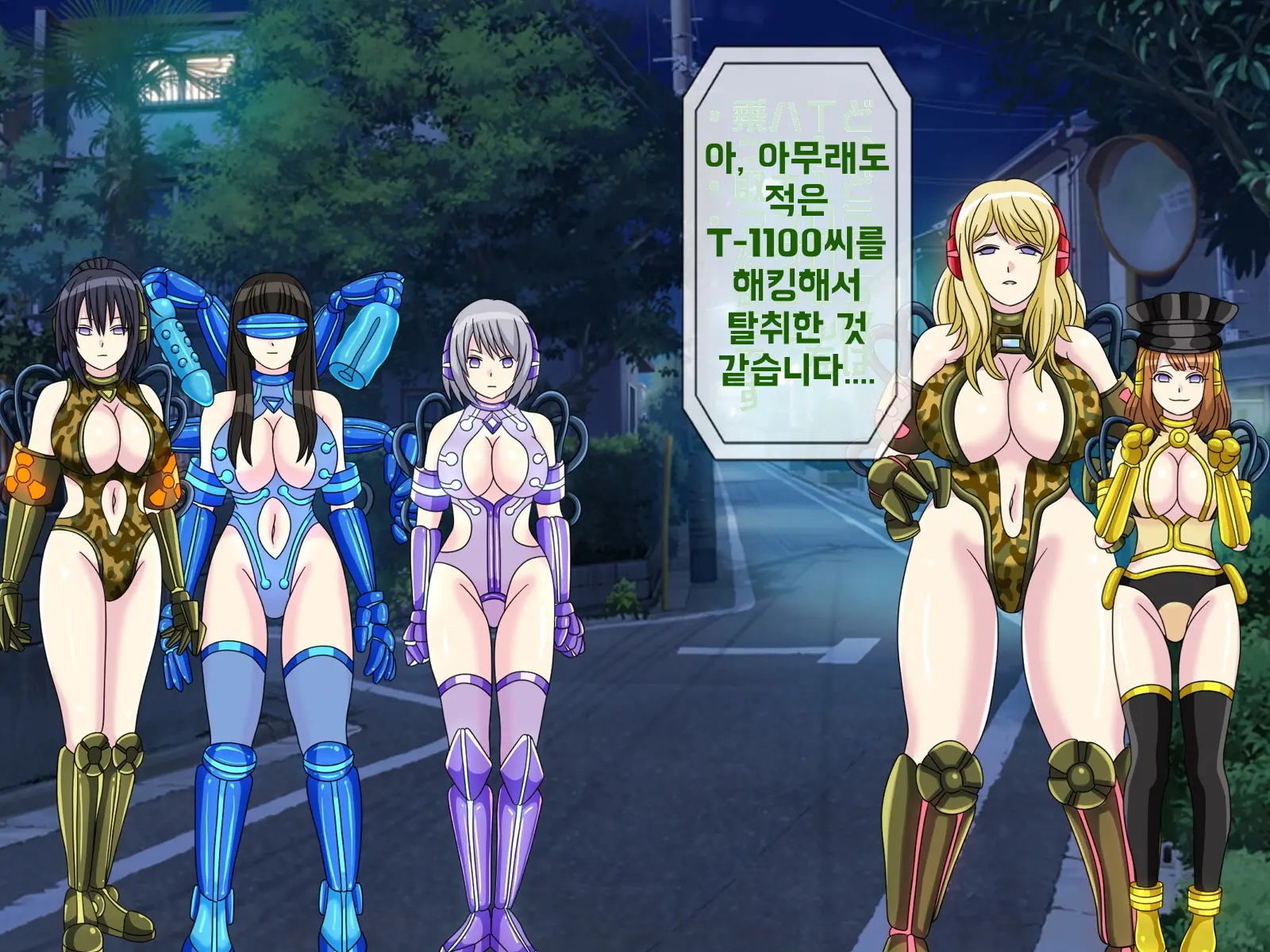 Mugen Shasei Goumon 5 | 무한사정고문 5